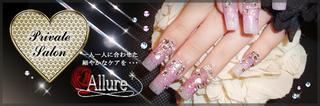 歌舞伎町ﾈｲﾙｻﾛﾝ Allure